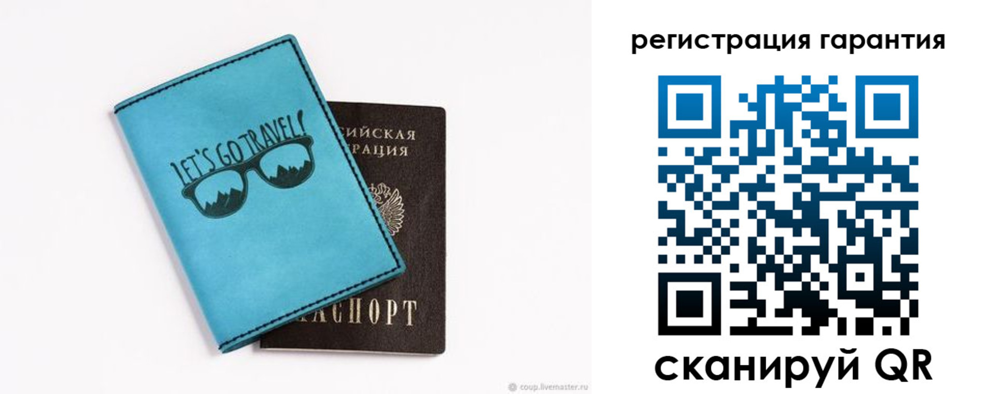 прописка в квартире в Черепаново
